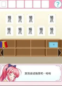 放学后特殊教育汉化版下载-放学后特殊教育安卓版下载 Hero图